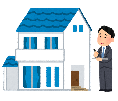ボロ家 売却査定