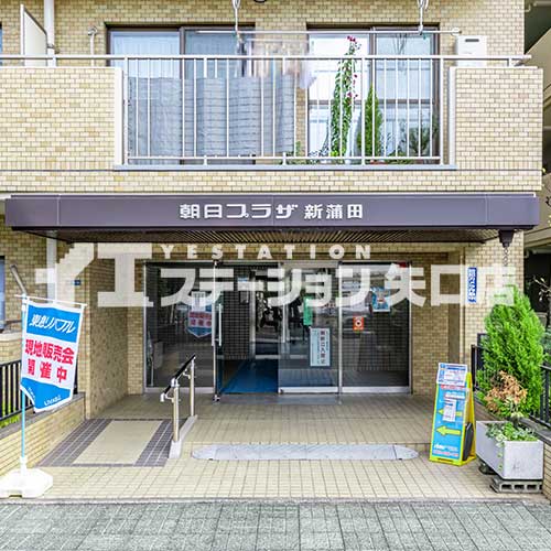 朝日プラザ新蒲田　入口