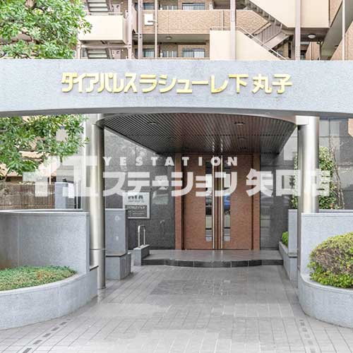 ダイアパレスラシューレ下丸子　入口
