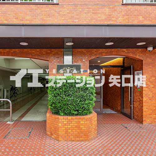 大田区東矢口３丁目　西蒲田さんろーどダイヤモンドマンション　入口