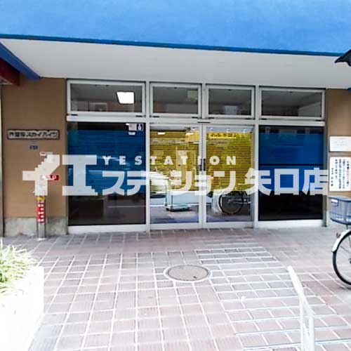 西蒲田スカイハイツ　入口