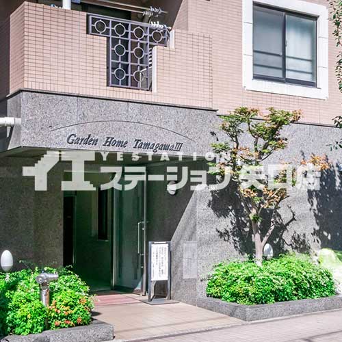 ガーデンホーム多摩川Ⅲ 入口
