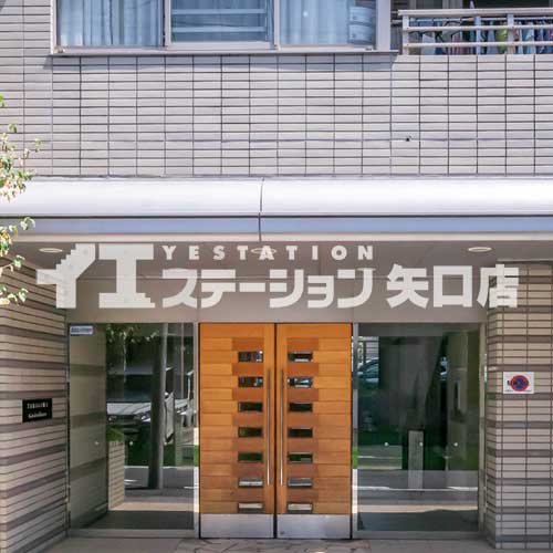 多摩川ガーデンハウス 入口