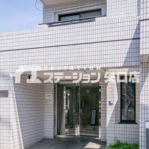 エルベ久が原 入口