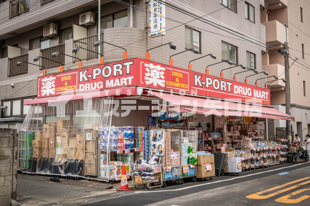 K-PORT 矢口店