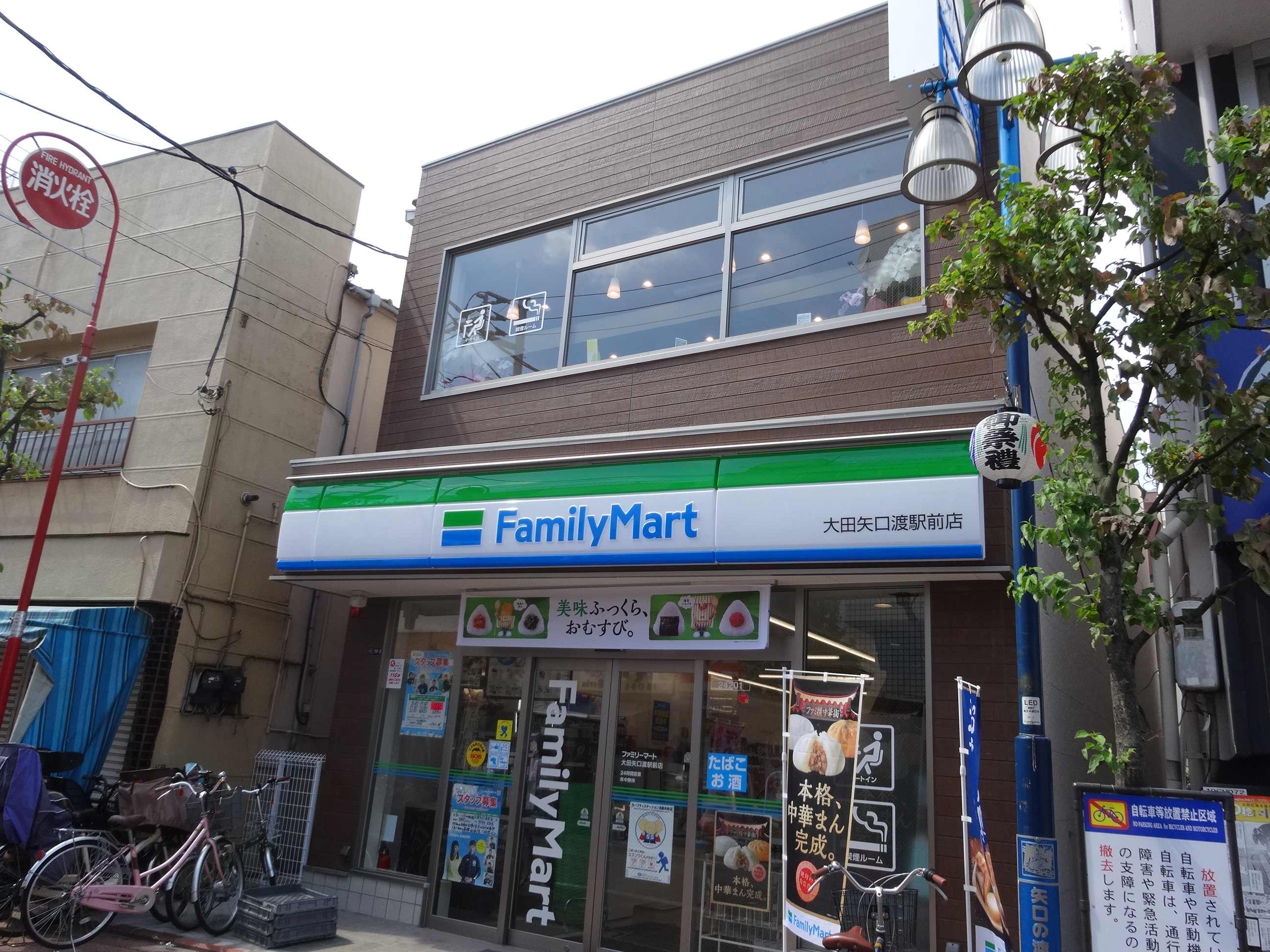 ファミリーマート大田矢口渡駅前店