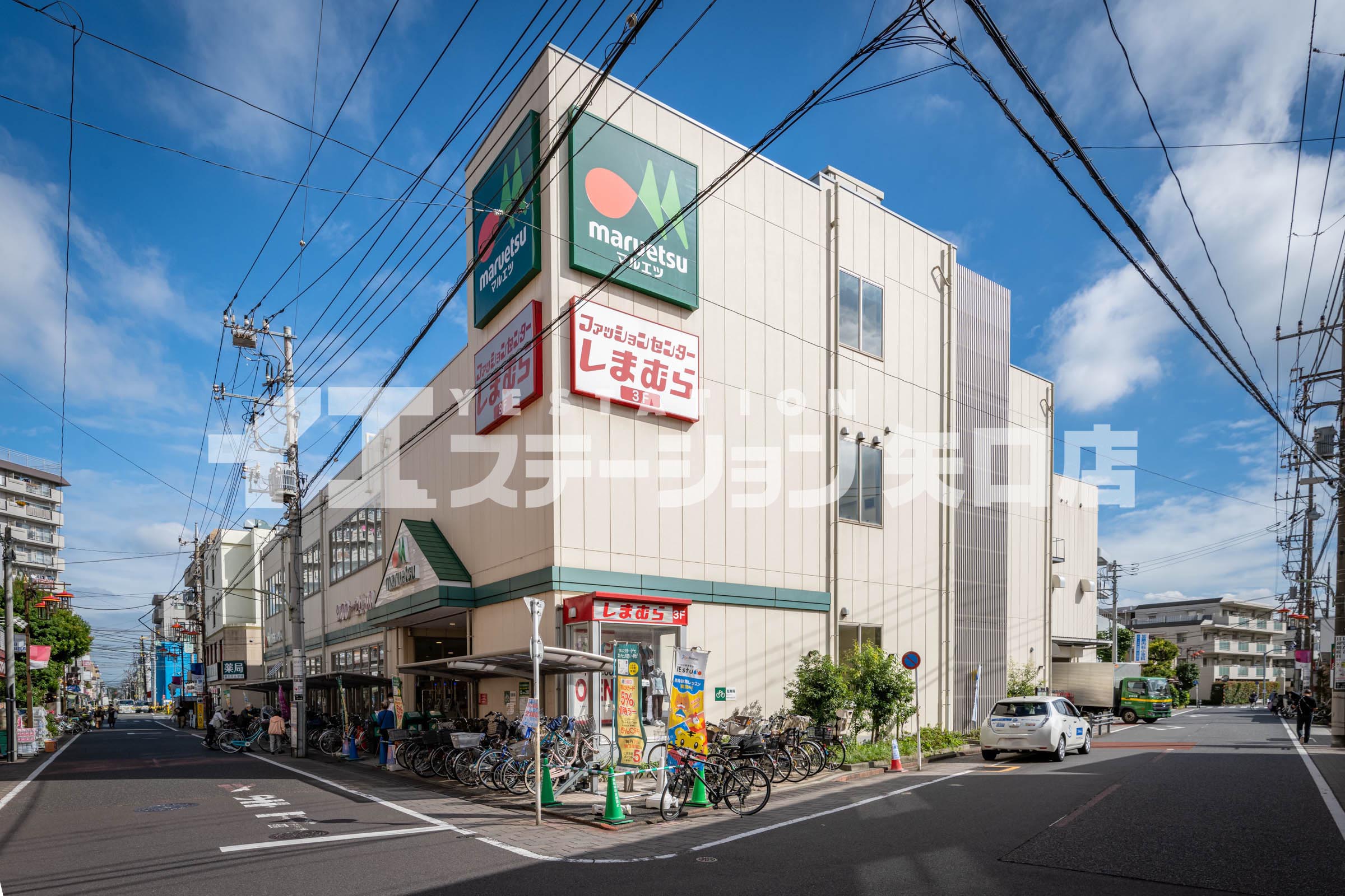 マルエツ新田店