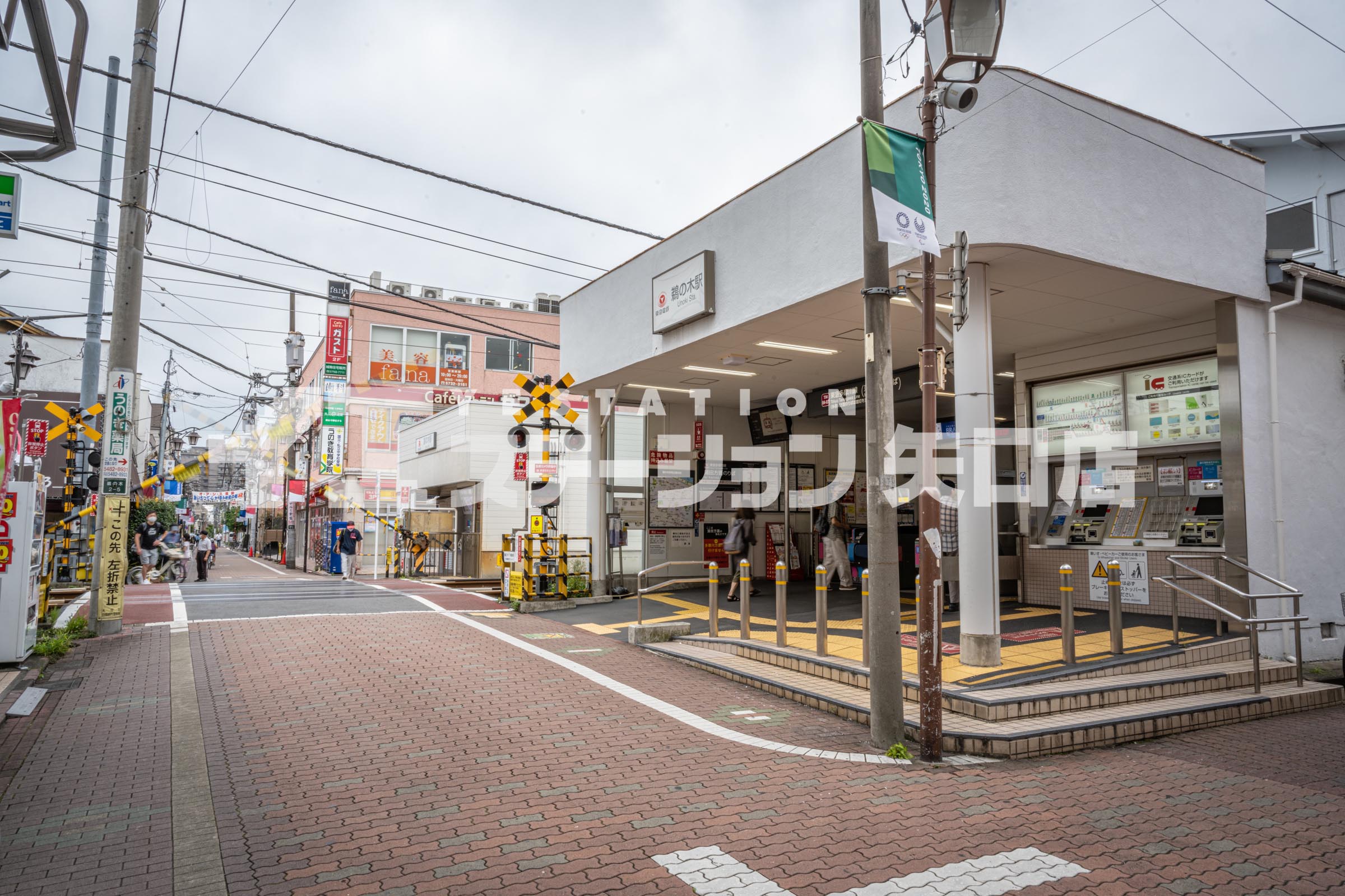 多摩川線　鵜の木駅