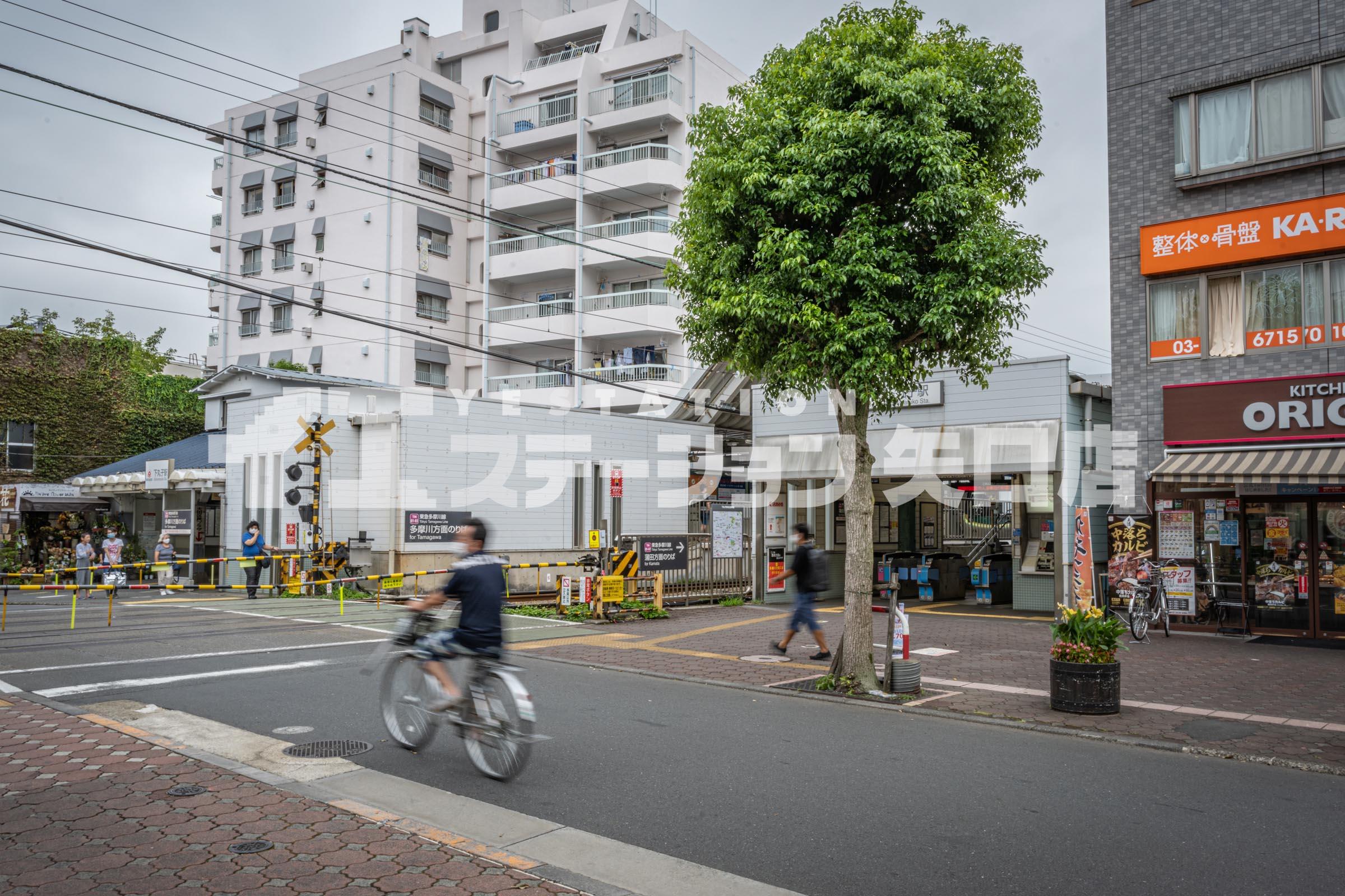 多摩川線　下丸子駅